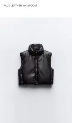 ZARA フェイクレザー ダウンベストブラック　XXL