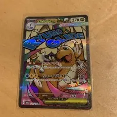 メガカイリューex MA MEGA ハイクラスパック MEGAドリームex 2…