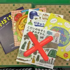絵本3冊セット】えだまめきょうだい・こんとあき・どんぐりむらの