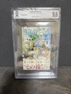 2026年最新】葬送のフリーレン初版の人気アイテム - メルカリ