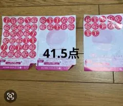 ヤマザキ 春のパンまつり 2026 点数シール 30点分+11.5点