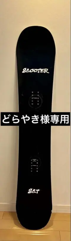 2026年最新】SCOOTER ボードの人気アイテム - メルカリ