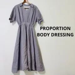 美品✨プロポーションボディドレッシング　ロングワンピース　フレアワンピースのサムネイル