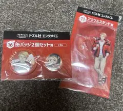 ドズル社 ドズル エンタメくじ アクリルスタンド 缶バッジ