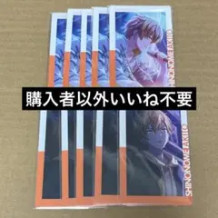 プロセカ 東雲彰人