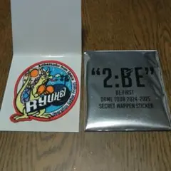 2:BE BE:FIRST シークレットワッペンステッカー　リュウヘイ