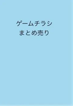 ごん様 リクエスト 3点 まとめ商品