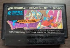 ドラゴンクエスト ファミコン ソフト ドラクエ1 FC