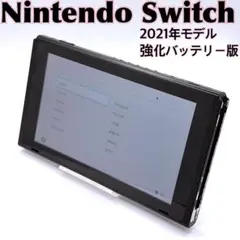 2026年最新】switch バッテリー強化版の人気アイテム - メルカリ