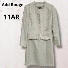 Add Rouge セレモニースーツ　ワンピース　ツイード　ベージュ　11号