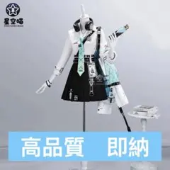 鳴潮　リンネー　コスプレ衣装 ウィッグ 靴　wutheringwaves