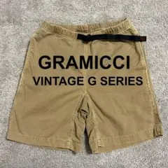 【希少・限定復刻】グラミチ G SERIES ショートパンツ ベージュ Sサイズ