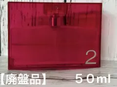GUCCI RUSH 2 50ml 廃盤オードトワレ（残量約7〜8割）のサムネイル