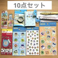 【新品未使用】 たまごっち グッズ 10点セット