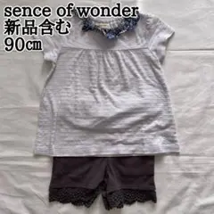 新品有り　sence of wonder 90 リバティTシャツ　ショートパンツ