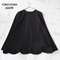 2026年最新】yoko chan セットアップの人気アイテム - メルカリ