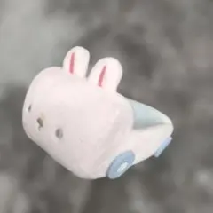 うさぎカー てのりぬいぐるみ すみっコぐらしコレクション うさぎマイスタールーム