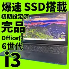 windows11 office付きblu-ray視聴