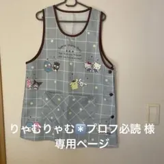 Sanrio Characters エプロン ライトブルー チェック柄のサムネイル
