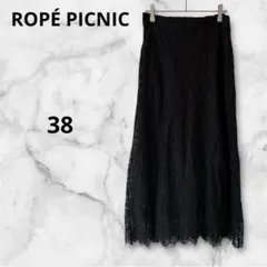 ❣️ロペピクニック❣️フレアロングスカート 総レース 花柄 上品 ブラック 黒 38