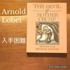 【絶版　入手困難】ARNOLD LOBEL アーノルドローベル