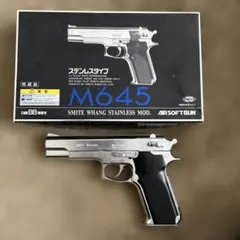 M645 エアガン　ステンレスタイプ　MARUIのサムネイル