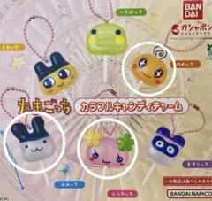 たまごっちガチャ カラフルキャンディーチャーム