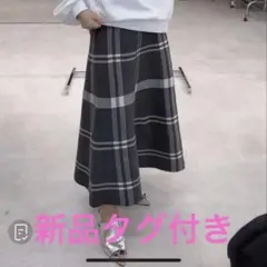 アビトーキョー　チェックフレアニットスカート