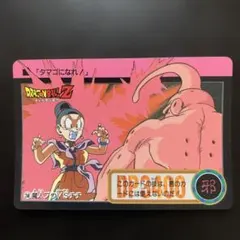 半額対象】ドラゴンボールZ カードダス No.238 魔人ブウ - メルカリ