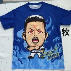横浜DeNAベイスターズ　牧秀悟 総柄　Tシャツ 2025年最新】ベイスターズTシャツ牧秀悟の人気アイテム - メルカリ