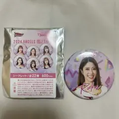 Item thumbnail for item 5d142da2-7898-4c79-bd12-b65cdd4e4566