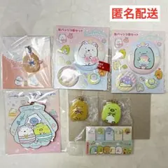 すみっコぐらしまとめ売り　おまけ付き⭐︎