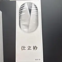 Item thumbnail for item 53611996-f7fa-41bc-9a35-b02ef0fe6da6