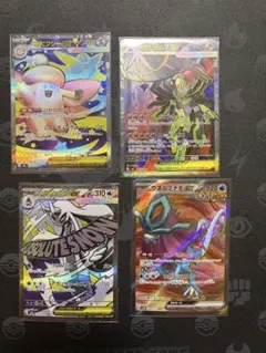 ポケモンカード　SR　12枚　まとめ売り