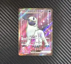 ポケモンカード　アブソルex SR みらいよち　カースドスラッグ　sv3のサムネイル