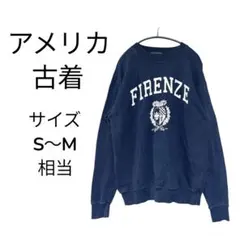 アメリカ USA 古着 スウェット ロゴ S〜M サイズ ネイビー