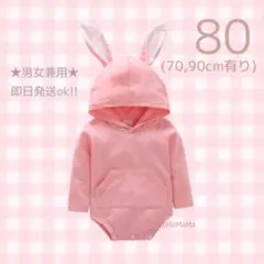 子ども うさぎ ロンパース 2023 干支 ラビット オムツ おむつ パジャマ
