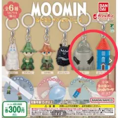 ムーミン カプセルトイ めじるしアクセサリー