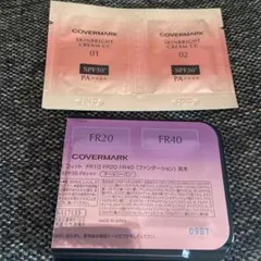 カバーマーク　下地、ファンデーション　サンプル