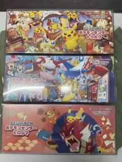 ポケモンセンター トウホク ヒロシマ フクオカ スペシャルシュリンク・ローダー付