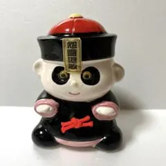 キョンシー　貯金箱　陶器