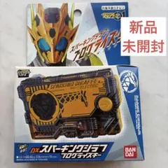 2026年最新】仮面ライダー リミテッドボックスの人気アイテム - メルカリ