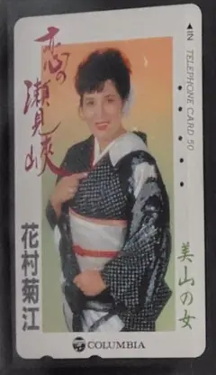 Item thumbnail for item f106f650-7518-4777-8fe8-b29eac851269