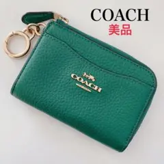 【大人気！】COACHコーチ★カードコインケース★フラグメントケース★緑グリーン