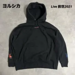ヨルシカ　前世2021パーカー　XL ナブナ　ライブ　裏起毛　黒　夜好性　貴重