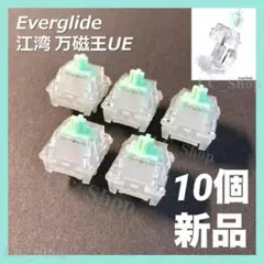 TTC KOM 白蛇万磁王軸 68個 O1CN01DDjoxl1m4i9TfPIfX_!!