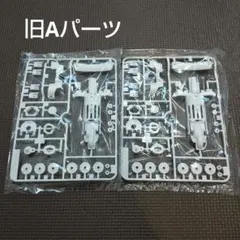 2025年最新】maシャーシ 旧aパーツの人気アイテム - メルカリ