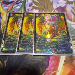 2026年最新】ドンドン火噴くナウ プロモの人気アイテム - メルカリ