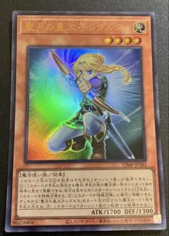 遊戯王 聖月の皇太子レグルス Vジャンプ付録