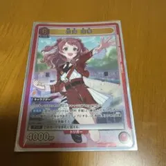 ユニオンアリーナ 学園アイドルマスター 学マス パラレル 秦谷美鈴